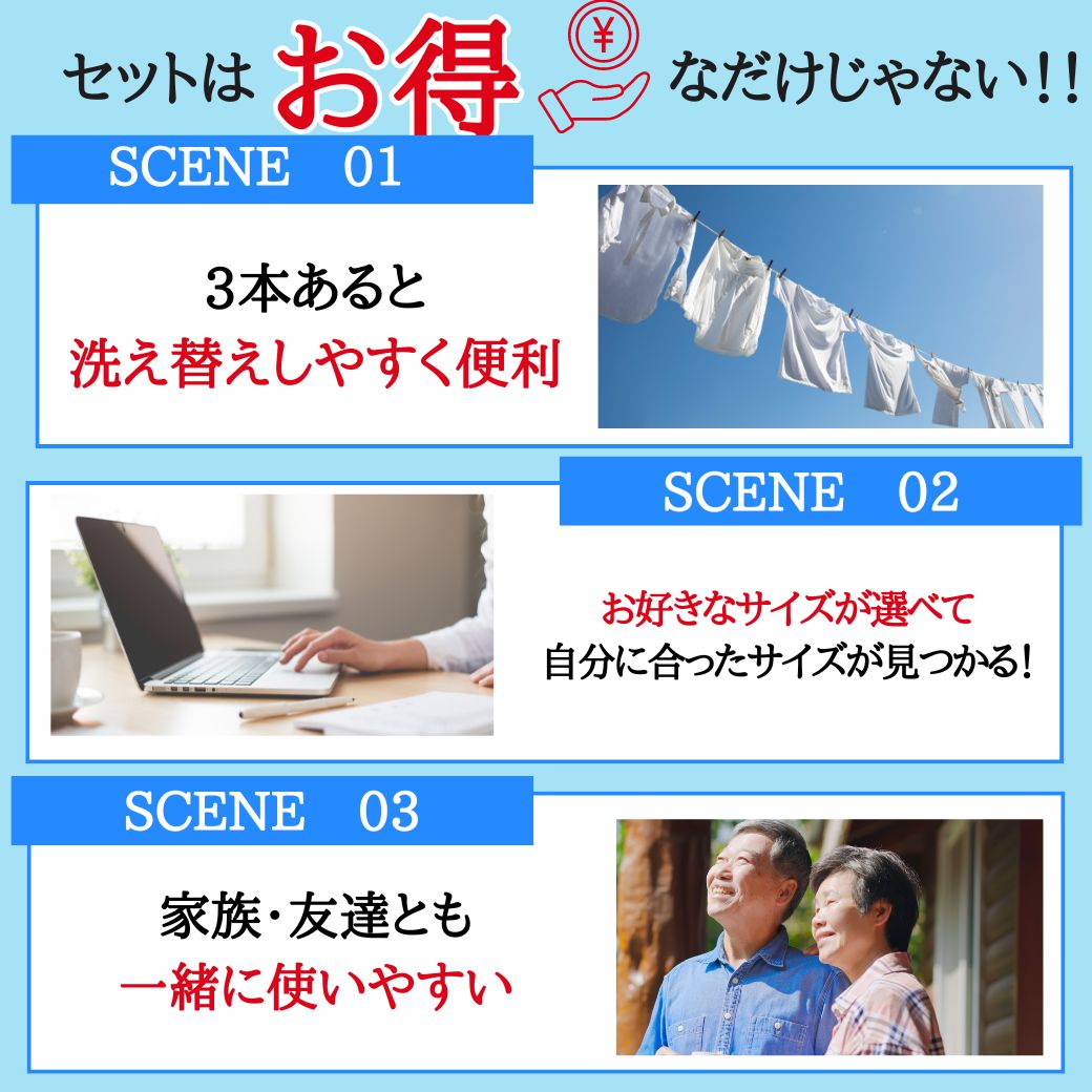 【スーパーSALE延長★ポイント2倍クーポンも】セット商品 春夏 涼しい 吸水速乾 ゆったり パンツ メンズ シニア ズボン 60代 70代 80代 清潔感 ストレッチ 洗える ノーアイロン 抗菌防臭 実用的 プレゼント 高齢者 スラックス 父 祖父 ゴルフ ウォーキング joinus2020-10001085 シニアの服 ニコニコの森 サンプル画像3