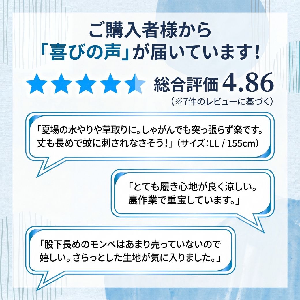 【スーパーSALE5の日★半額商品】もんぺ パンツ レディース 日本製 綿100% コットン 夏 涼しい ゆったり 股下長め 農作業 ガーデニング 部屋着 ルームウェア 作業着 ポケット 60代 70代 80代 90代 ミセス シニア 婦人服 ギフト プレゼント 大きいサイズ joinus2020-10001125 シニアの服 ニコニコの森 サンプル画像2