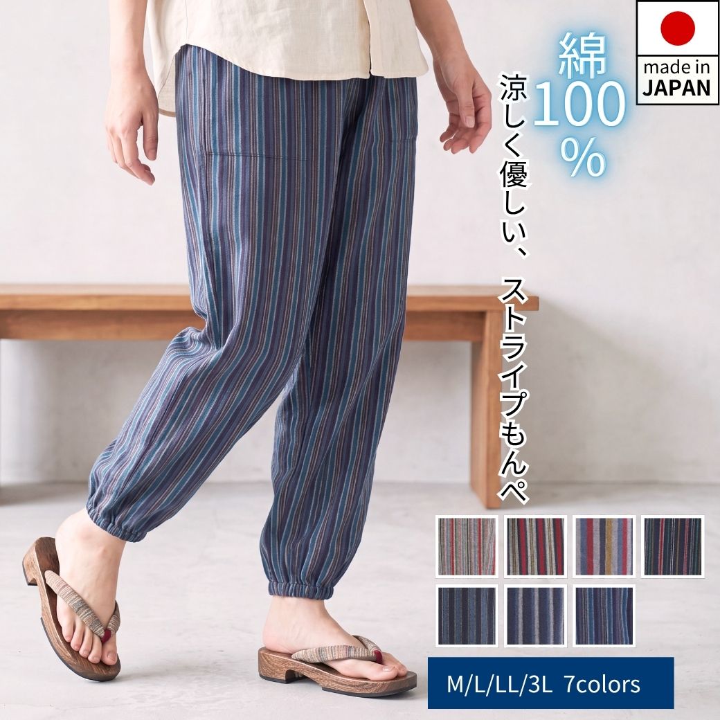 楽天市場】サルエルパンツ（テイスト（ファッション）エレガント）の通販