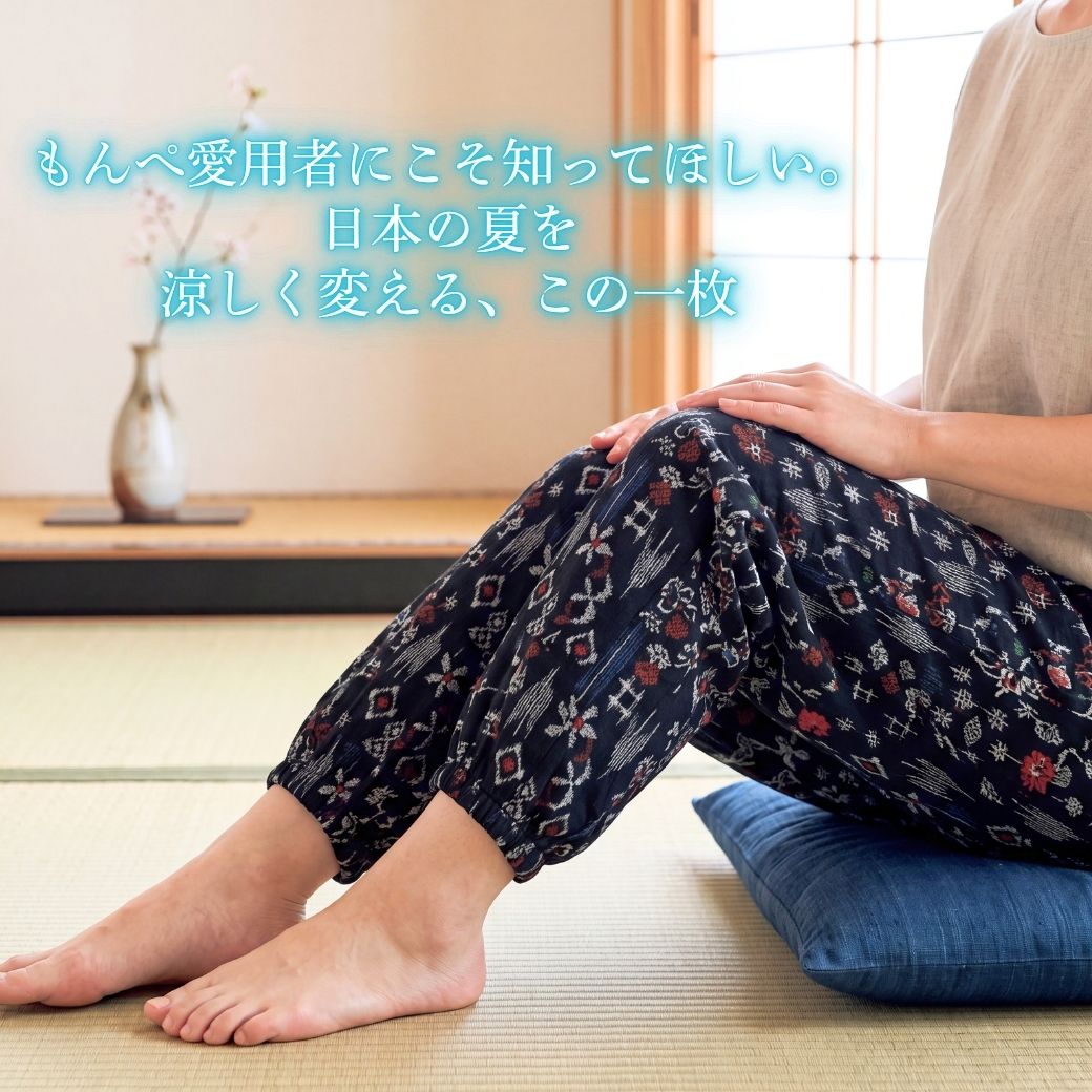 【スーパーSALE半額★9/3先行販売】レディース 和風 楊柳もんぺ パンツ 綿100パーセント 日本製 股上深め 裾ゴム ゆったり ルームウェア 部屋着 作業着 50代 60代 70代 80代 90代 シニア ミセス M L LL 3L 赤系 青系 柄おまかせ 母の日 敬老の日 joinus2020-10000251 シニアの服 ニコニコの森 サンプル画像2