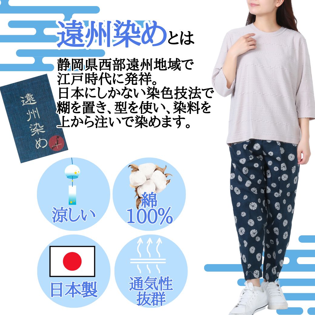 【ご愛顧デー★ポイント10倍！お得なクーポン】シニアファッション レディース 母の...
