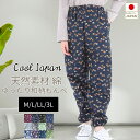 【お買い物マラソン7/23(水)30%OFFクーポン&P2倍】シニアファッション レディース 母の日 もんぺ 夏 お洒落 柄パンツ 3L ビッグ オールシーズン レディースパンツ 和柄 レディース ネコ柄 涼しい お洒落 和調 猫柄 敬老の日