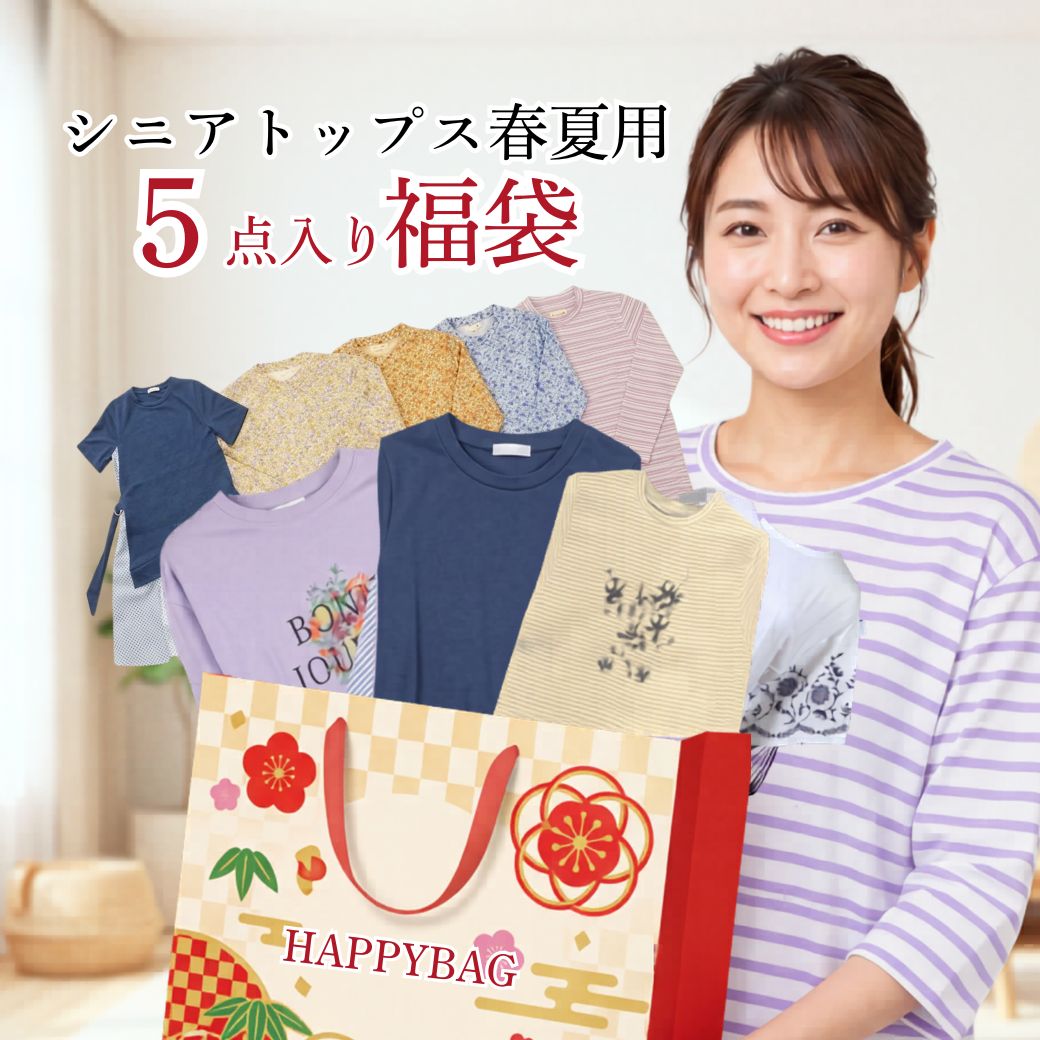 【母の日10%OFFクーポン★ポイント5�