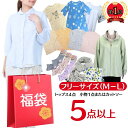 【本日マラソン≪4/26（金）≫最大10%OFFクーポン＆ポイントUP中】【シニア ミセス服の福袋】 ...