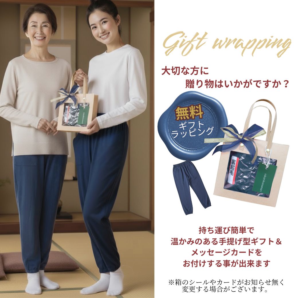 【週末セール★P2倍クーポンも】シニア ズボン 春先 冷え対策 寒暖差 高齢者 ゆったり 暖かい 日本製 リラパン デイサービス 施設着 母 おばあちゃん プレゼント 服 70代 80代 90代 ウエストゴム 足首ゴム 前ポケット 婦人 部屋着 もんぺ 女性 裏起毛 joinus2020-10001163 シニアの服 ニコニコの森 サンプル画像2