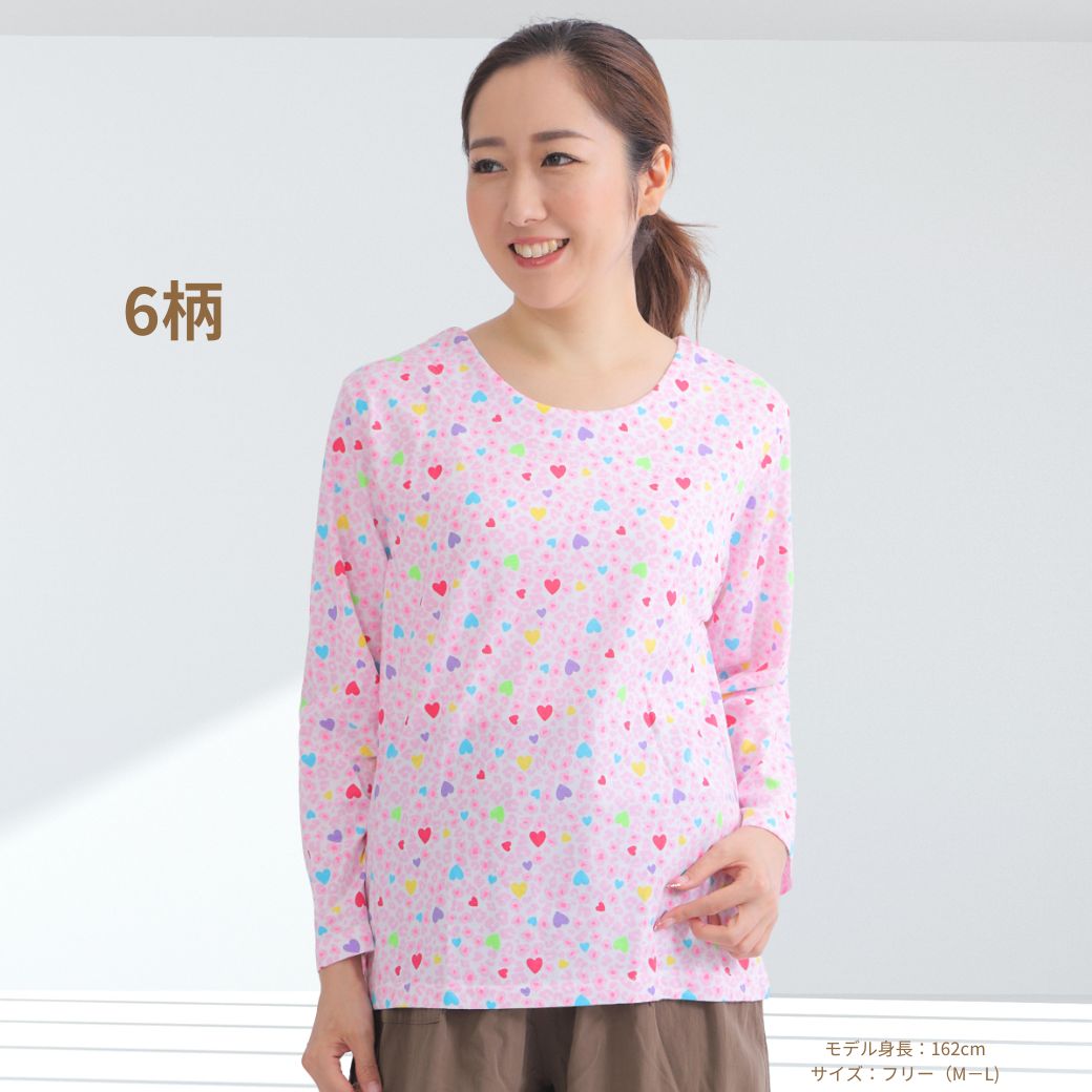 House on the Hill ハート 長袖 ロンＴ 80 2024AW 楽天市場】長袖tシャツ（柄ハート）（キッズ・ベビー・マタニティ）の通販