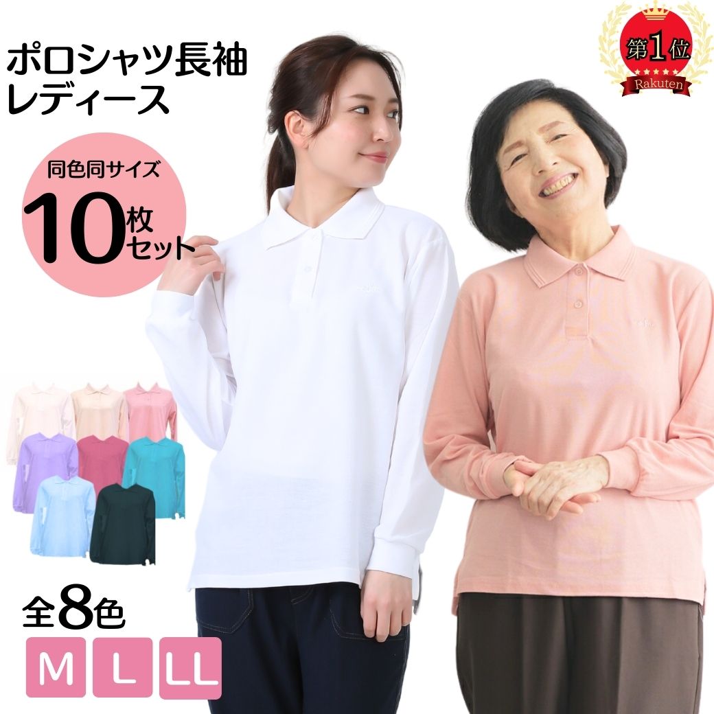 【BLACKFRIDAY★5のつく日★11/25(火)最大半額引きクーポン&P5倍】母の日 プレゼントシニア 福袋 10枚セットレディース 福袋 ミセス 通常価...