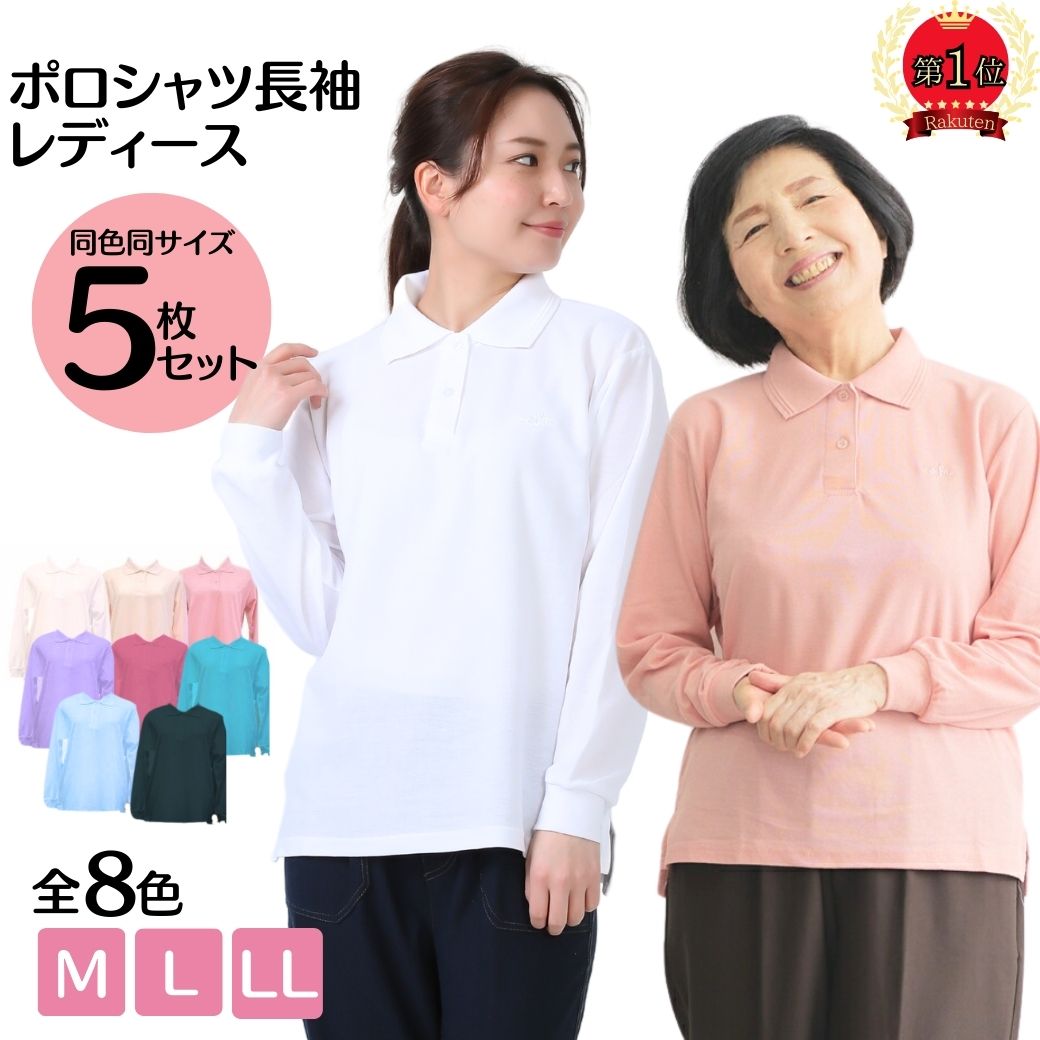 【BLACKFRIDAY★5のつく日★11/25(火)最大半額引きクーポン&P5倍】母の日 プレゼントシニア 福袋 5枚セットレディース 福袋 ミセス 通常価格...