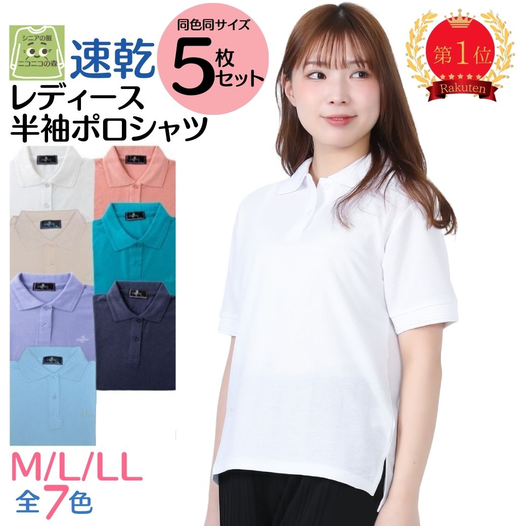 【BLACKFRIDAY★5のつく日★11/25(火)最大半額引きクーポン&P5倍】【母の日 プレゼントシニア 福袋 5枚セットレディース 福袋 ミセス 通常価...