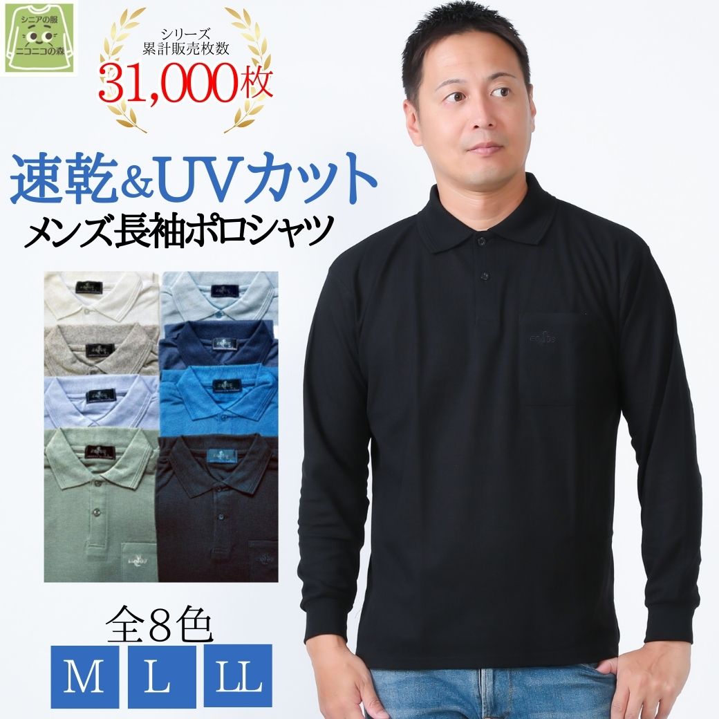 【0のつく日★5/20（月）最大30％OFF