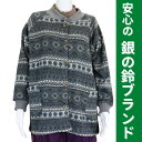 【GWラスト第6弾5/5(月)6(火)クーポン利用で半額引き&P5倍】シニアファッション レディース 【母の日 プレゼントシニア ファションシニア 裏起毛 あっ...