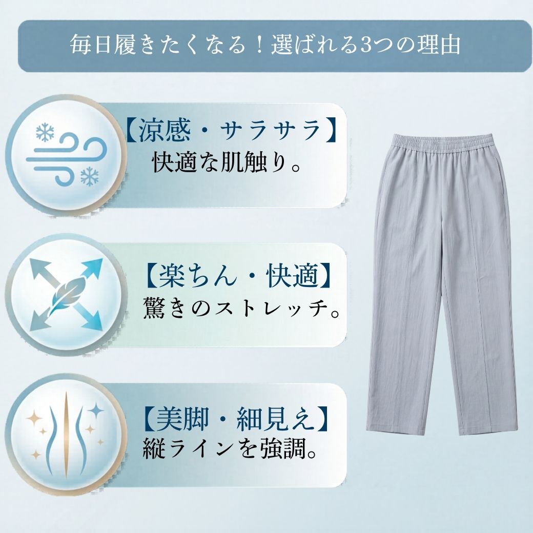 【5の日★25％OFFクーポンポイント5倍】パンツ レディース 春夏 股下60cm 吸水速乾 綿70％ ストレッチ センターシーム ウエストゴム ポケット付き 洗濯機OK 涼しい ゆったり 大きいサイズ M L LL 3L 4L 5L ミセス シニア 婦人服 通院 joinus2020-10000204 シニアの服 ニコニコの森 サンプル画像3