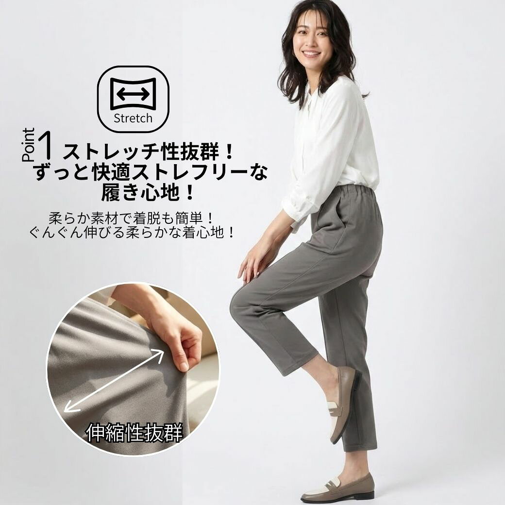 【シルバーウイーク延長セール★20％OFFクーポン】レディース パンツ ハイテンションパンツ センターシーム 撥水加工 花粉対策 ストレッチ ウエストゴム 股下60センチ 丈直し不要 しゃがんでも背中が出ない 大きいサイズ M L LL 3L 50代 60代 70代 シニア ミセス 敬老の日 joinus2020-10000893 シニアの服 ニコニコの森 サンプル画像3