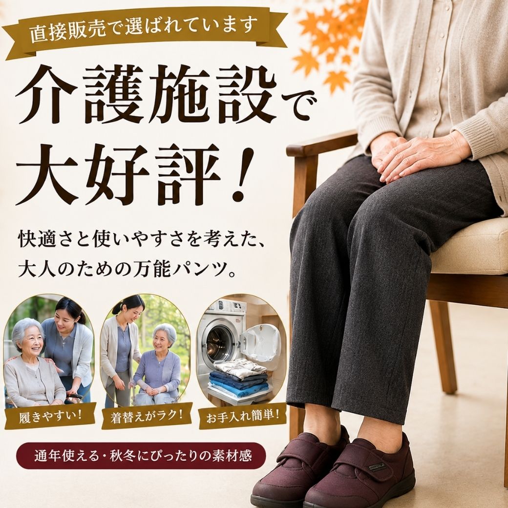 【マラソン★10％OFFクーポン】シニアファッション レディース ストレッチパンツ 股下60cm 丈直し不要 ウエスト総ゴム M L LL 3L 裏ベロア 春夏 秋冬 あったか 毛玉ができにくい 婦人パンツ 高齢者 介護施設 デイサービス joinus2020-10001110 シニアの服 ニコニコの森 サンプル画像3