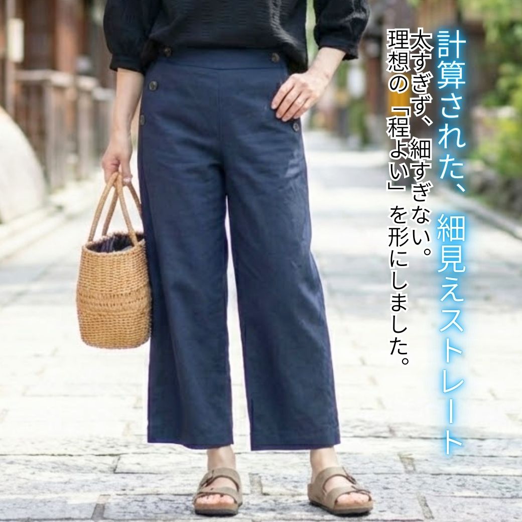 セミワイドパンツ レディース 綿70% クロップドパンツ 8分丈 後ろゴム ストレッチ シワになりにくい マリン風 春夏 涼しい 洗える ミセス シニア M L LL joinus2020-10000788 シニアの服 ニコニコの森 サンプル画像2