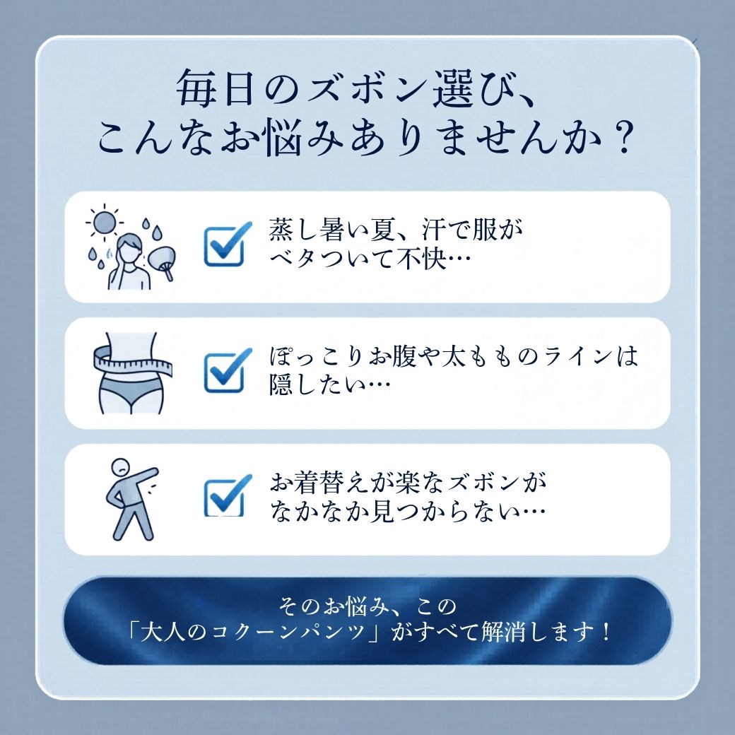 【マラソン★10％OFFクーポン】シニアファッション レディース コクーンパンツ 綿100％ 夏用 涼しい ゆったり 体型カバー ウエスト総ゴム 股下60cm ポケット付き 薄手 コットンパンツ M L LL ミセス 60代 70代 80代 婦人服 レディース 綿100％ joinus2020-10001132 シニアの服 ニコニコの森 サンプル画像2