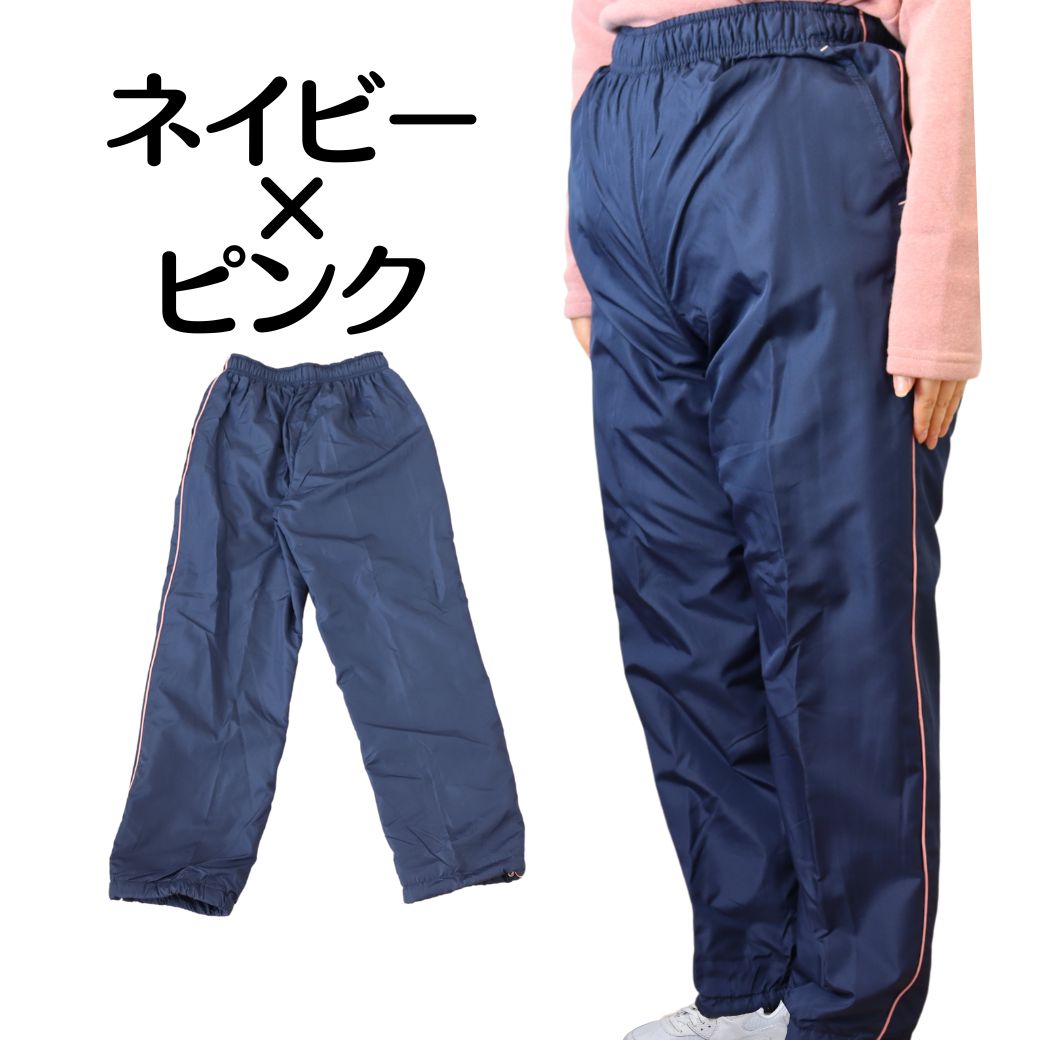 楽天市場】防寒 パンツ レディース（カラーネイビー