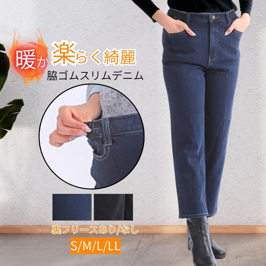 【RkutenスーパーSALEモバイル会員様先行販売12/3（水）20:00開始】シニアファッション ...