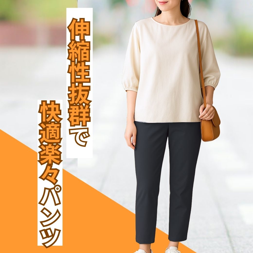 【0の日★20時4H最大50％OFFクーポンP5倍】母の日 プレゼント シニアファッションシニアファッション レディース L脇ゴム 前ファスナー デニム 普段履きズボン 60代 70代 80代 敬老の日 楽々 綺麗 デニムストレッチ 美脚 スリム 体型カバー ボトムス joinus2020-10000605 シニアの服 ニコニコの森 サンプル画像2