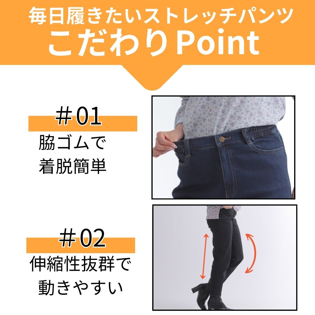 【0の日★20時4H最大50％OFFクーポンP5倍】母の日 プレゼント シニアファッションシニアファッション レディース L脇ゴム 前ファスナー デニム 普段履きズボン 60代 70代 80代 敬老の日 楽々 綺麗 デニムストレッチ 美脚 スリム 体型カバー ボトムス joinus2020-10000605 シニアの服 ニコニコの森 サンプル画像3