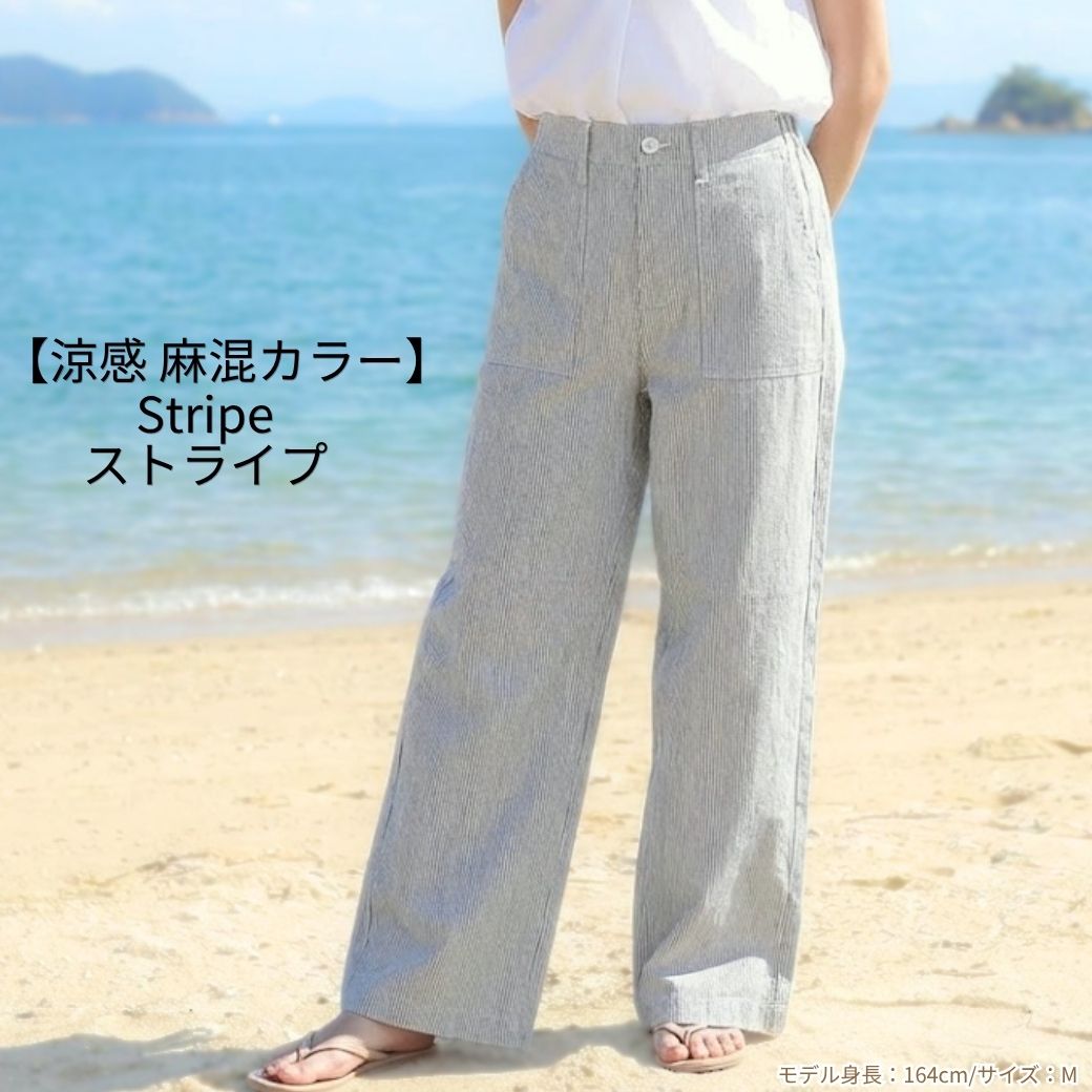 楽天市場】リネン ワイド パンツ（柄ストライプ）（レディース