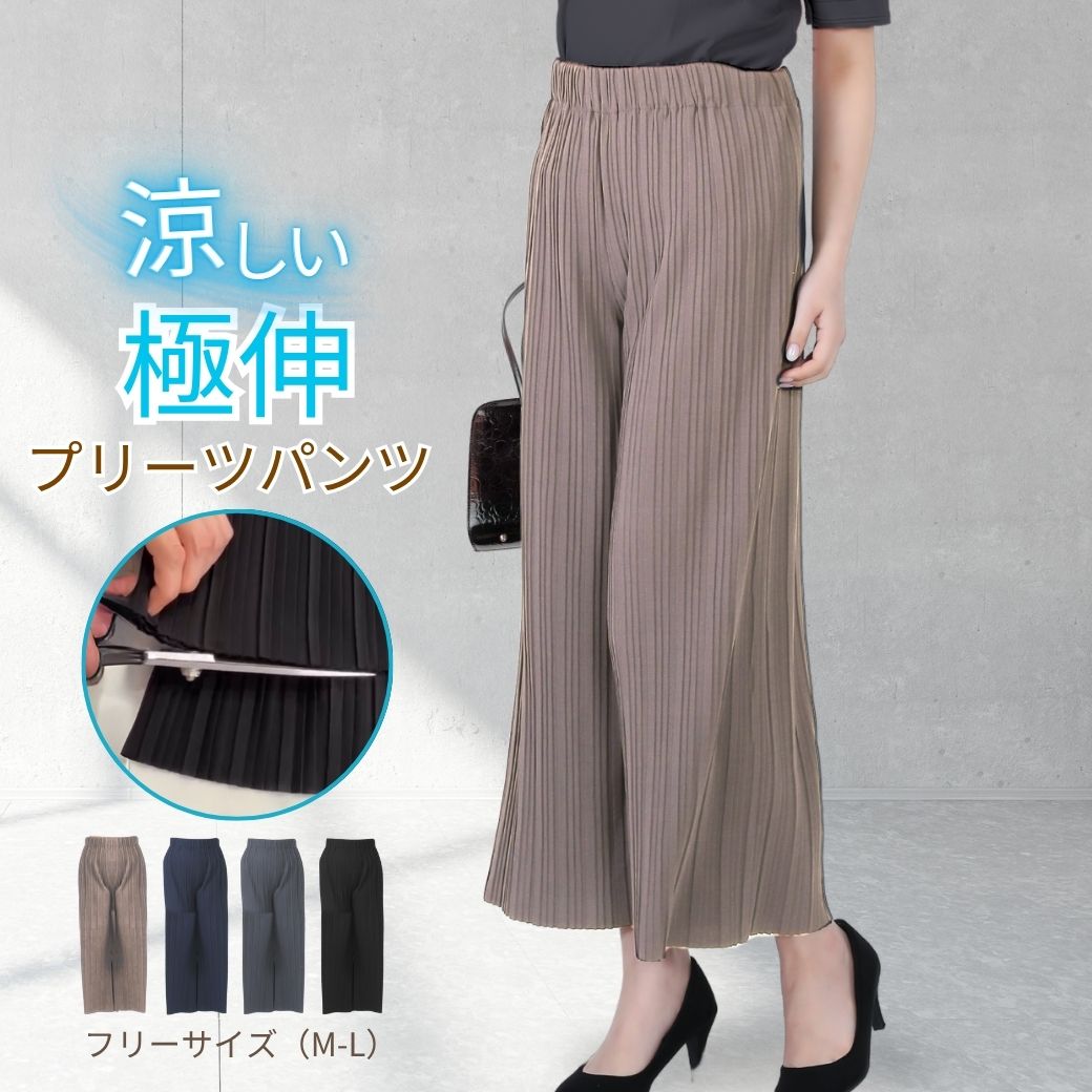 SHE TOKYO Fredグレー ワイドパンツ プリーツ入り 楽天市場】ワイドパンツ プリーツ(レディースファッション)の通販