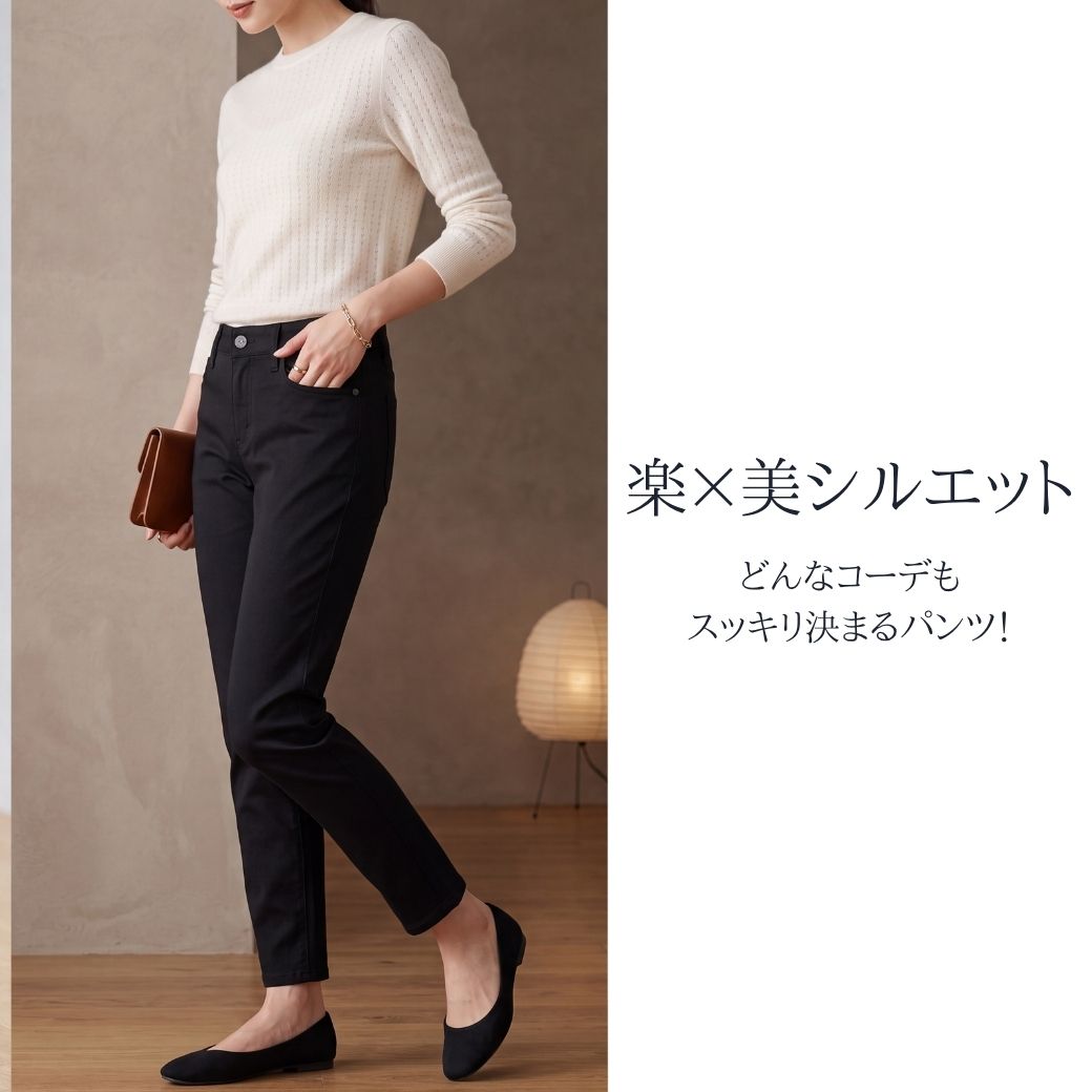 【スーパーSALE5の日★半額商品】シニア ファッション レディース パンツ レディース ファッション ストレッチパンツスキニー 制服 パート アルバイト 冠婚葬祭 色落ちしにくい 黒パンツ 黒ズボン 仕事 大きいサイズ joinus2020-10001045 シニアの服 ニコニコの森 サンプル画像2