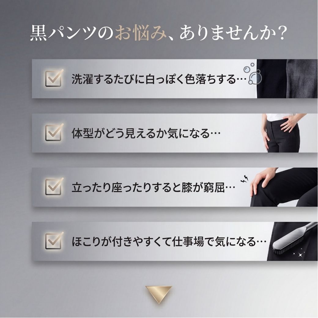 【スーパーSALE5の日★半額商品】シニア ファッション レディース パンツ レディース ファッション ストレッチパンツスキニー 制服 パート アルバイト 冠婚葬祭 色落ちしにくい 黒パンツ 黒ズボン 仕事 大きいサイズ joinus2020-10001045 シニアの服 ニコニコの森 サンプル画像3