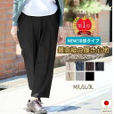 【週末セール7/27(日)30%OFFクーポン&P10倍】シニア ファッション レディース 母の日 90代 80代 高齢者 ズボン ストレッチ3L ビッグ 通年...