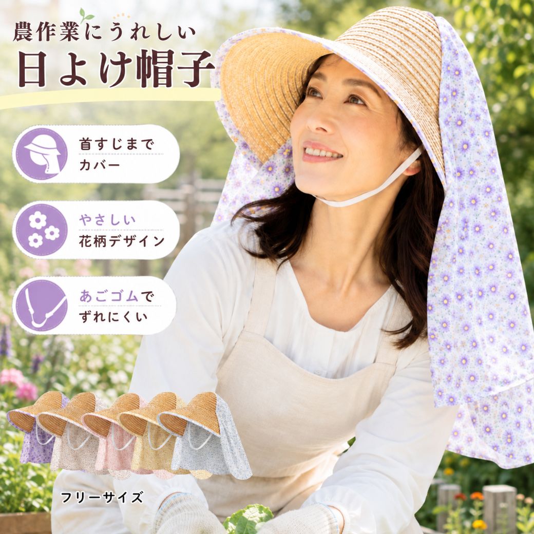 楽天市場】麦わら帽子 つば広（原産国/製造国日本）（麦わら帽子