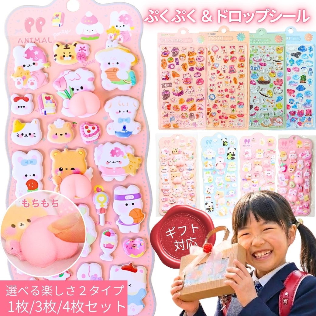 �ڱ�Ĺ�����������Ⱦ�ۡ�P3�ܡۡڥ᡼��������̵���� �פ��פ� �� �ɥ��å� 3D Ω�� ������ ���å� ���٤� 2������ ���ƥå��� ưʪ ���� ���λ� ¹ ...