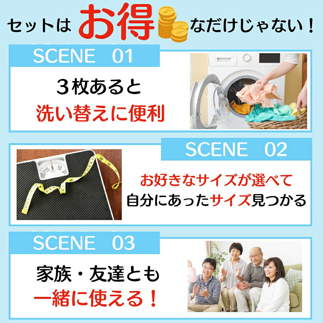 【スーパーSALE延長★ポイント2倍クーポンも】裏起毛 パンツ メンズ 米寿 おじいちゃん 介護 ウエスト総ゴム はきらくパンツ 高齢者 メンズ シニア 紳士 おじいちゃん パンツ らくらくズボン 3本セット joinus2020-10001121 シニアの服 ニコニコの森 サンプル画像3