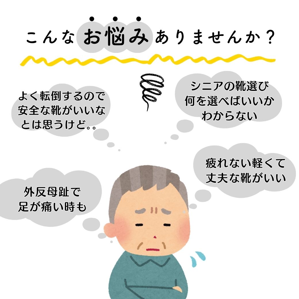 介護シューズ 靴 メンズ 父の日・バレンタインデー 敬老の日 父が喜ぶ贈り物 シニア メンズ 70代 80代 お買得 靴 シューズ 紳士用 履きやすい 軽い 介護シューズ joinus2020-10000579 シニアの服 ニコニコの森 サンプル画像3