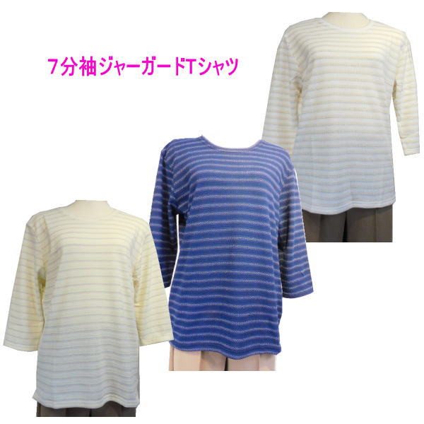【20時開始4時間限定★20％OFFポイント5倍！】シニアファッション レディース 【母の日 プレゼ ...