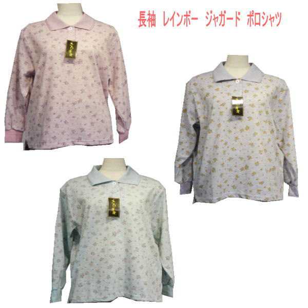 【0のつく日★1/30（金）最大半額引きクーポン＆P5倍】シニアファッション レディース 【母の日 プレゼント ポロシャツ レディース 長袖 早割 ポロシャツ 長袖 銀の鈴 春 80代 90代 小花柄 ギフト 敬老の日送料無料 通販