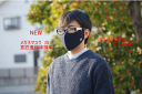 【お買い物マラソン10/14(火)20時開始 最大半額クーポン&P5倍】シニアファッション 父が喜ぶ贈り物 おしゃれ かっこいい 3D立体 メガネマスク ステッ...