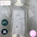 【お買い物マラソン8/4(月)20:00開始★半額引きクーポン&P5倍】シニアファッション レディース 【母の日 プレゼント 60代 70代 人気の天然素材 半...