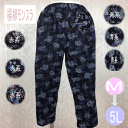 【Rakuten Fashion THE SALEラスト7/12(土)09:59まで】シニアファッション レディース 【母の日 プレゼント【母の日 プレゼント ...