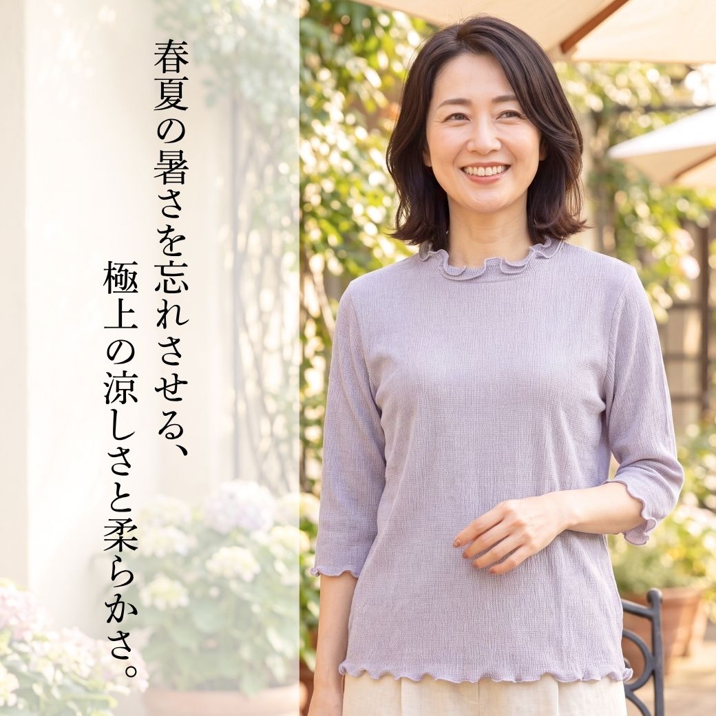 【シルバーウイーク延長セール★20％OFFクーポン】Tシャツ カットソー レディース 7分袖 楊柳加工 UVカット 吸汗速乾 涼しい メロー 薄手 春 夏 お名前ラベル 部屋着 施設 通院 介護 婦人服 50代 60代 70代 80代 90代 ミセス シニア 敬老の日 ギフト フリーサイズ M L joinus2020-10001138 シニアの服 ニコニコの森 サンプル画像2