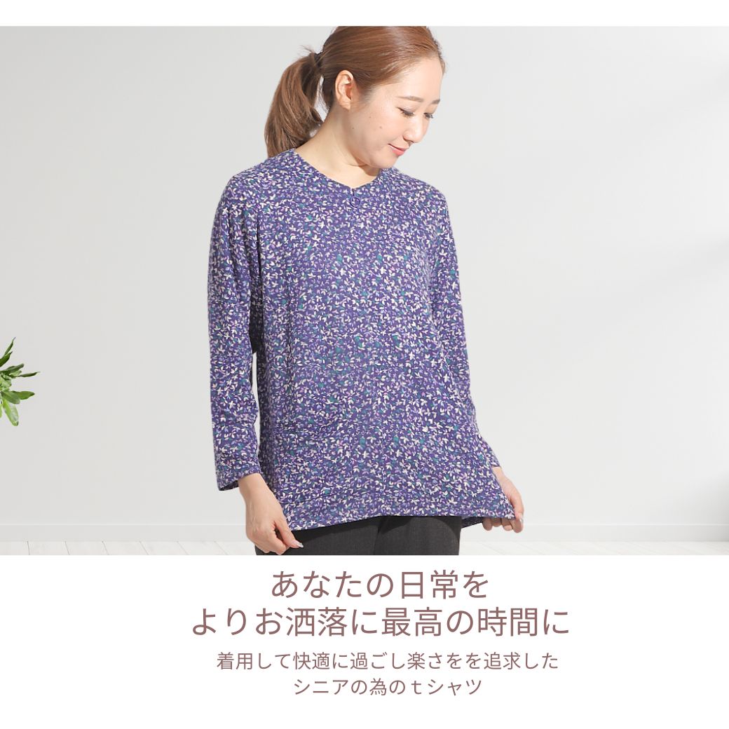 【週末★17時から最大30％OFFクーポンP6倍】シニアファッション レディース トップス 前ファスナー Tシャツ 七分袖 花柄 ゆったり 体型カバー 後ろ身頃長め 大きいサイズ 冷房対策 旅行 お出かけ 洗濯機可能 婦人服 60代 70代 80代 90代 ミセス フリーサイズ 施設 joinus2020-10000591 シニアの服 ニコニコの森 サンプル画像2