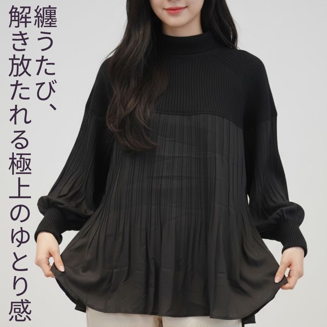 【シルバーウイーク延長セール★20％OFFクーポン】シニアファッション レディース プリーツチュニック ニット 長袖 異素材切替 ゆったり 体型カバー ハイネック 秋冬 春 ミセス シニア 50代 60代 70代 婦人服 フリー M-L チュニック レディース プリーツ チュニック joinus2020-10000601 シニアの服 ニコニコの森 サンプル画像2
