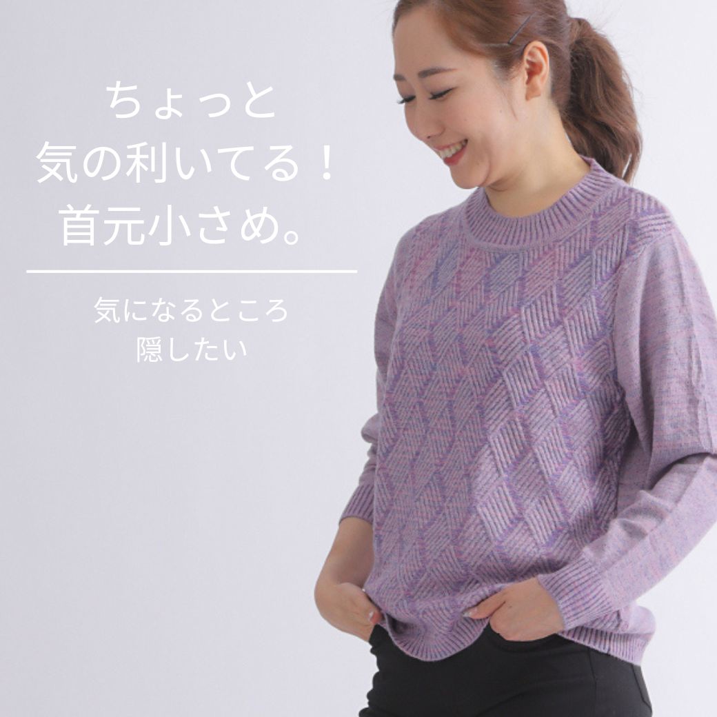 シニアファッション レディース トップス 秋 冬 無地ニットセーター 肌触りやわらか 母の日 敬老の日 上品 伸縮性抜群 柔らかい 洗濯可能 送料無料 ミセス 服 60代 70代 joinus2020-10001104 シニアの服 ニコニコの森 サンプル画像3