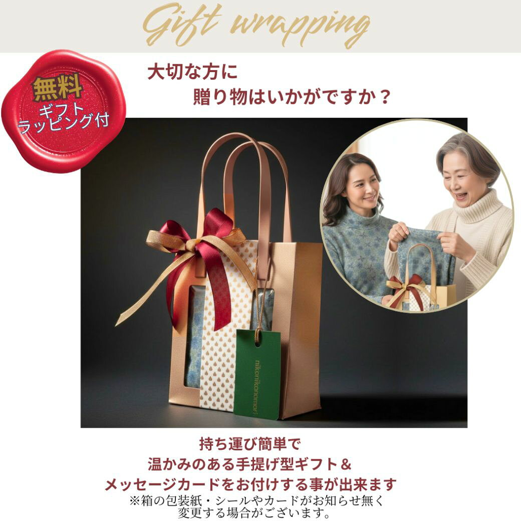 【週末セール★P2倍クーポンも】【ラッピング無料】 誕生日 ギフト 暖かい 軽い シャーリング 起毛ハイネック カットソー シニア ファッション レディース 60代 70代 80代 暖か極上とろける プルオーバー 冬送料無料 joinus2020-10001167 シニアの服 ニコニコの森 サンプル画像2