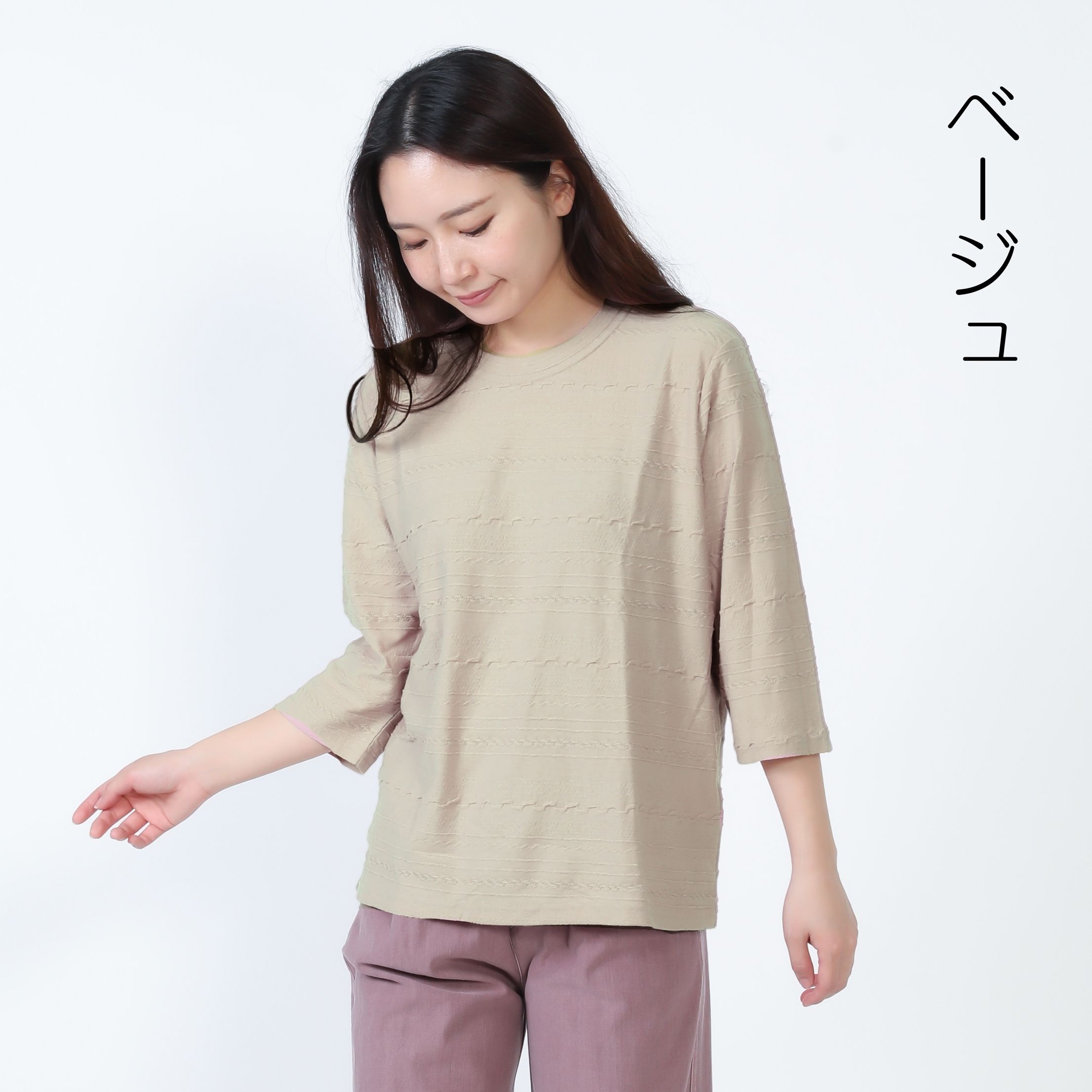 【マラソン★10％OFFクーポン】シニアファッション レディース トップス 春夏 7分袖tシャツ 綿混 肌触りやわらか 涼しい 送料無料 介護 F/LL ビッグ レディースファッション 80代 レディース 春夏 長袖tシャツ joinus2020-10001088 シニアの服 ニコニコの森 サンプル画像3