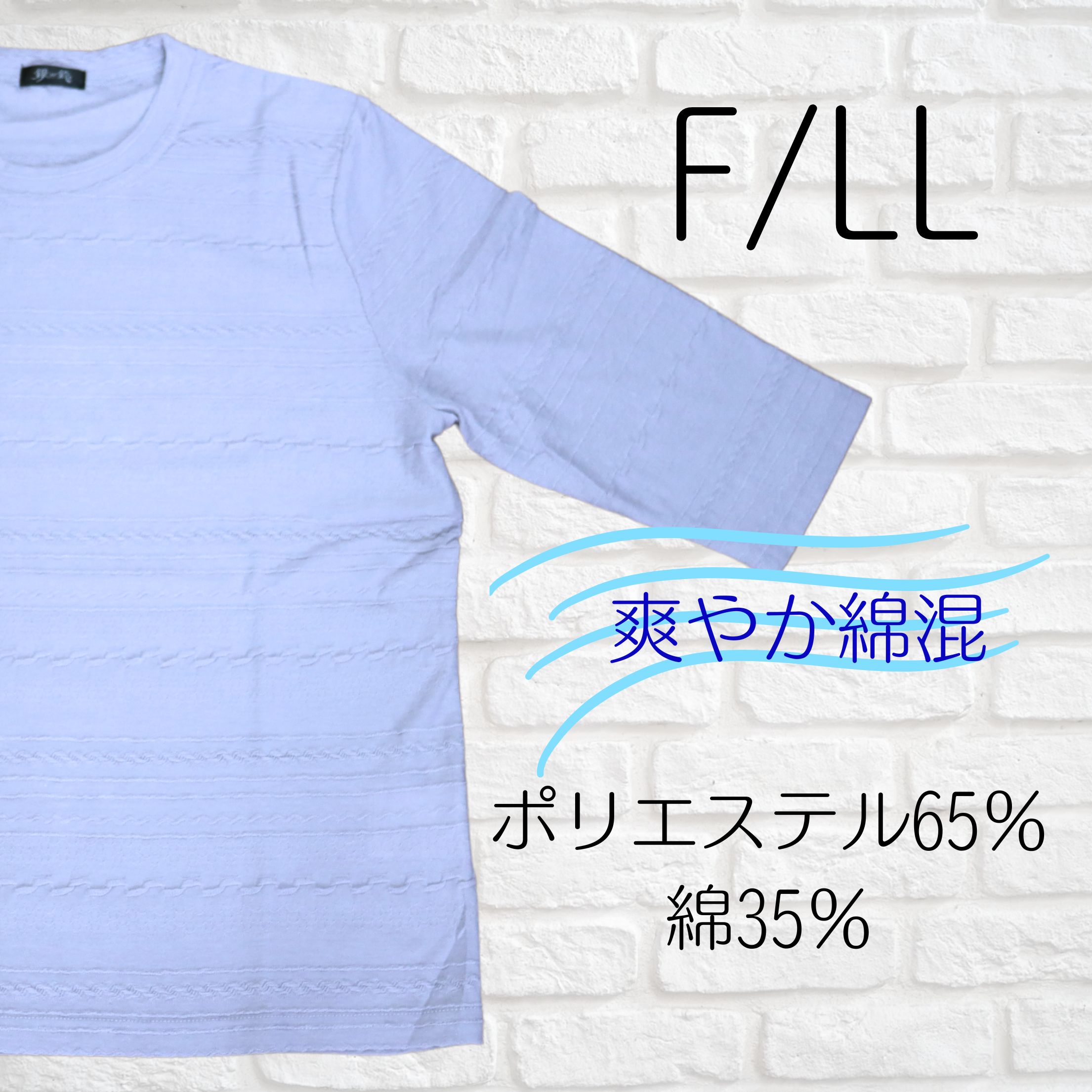 【マラソン★10％OFFクーポン】シニアファッション レディース トップス 春夏 7分袖tシャツ 綿混 肌触りやわらか 涼しい 送料無料 介護 F/LL ビッグ レディースファッション 80代 レディース 春夏 長袖tシャツ joinus2020-10001088 シニアの服 ニコニコの森 サンプル画像2