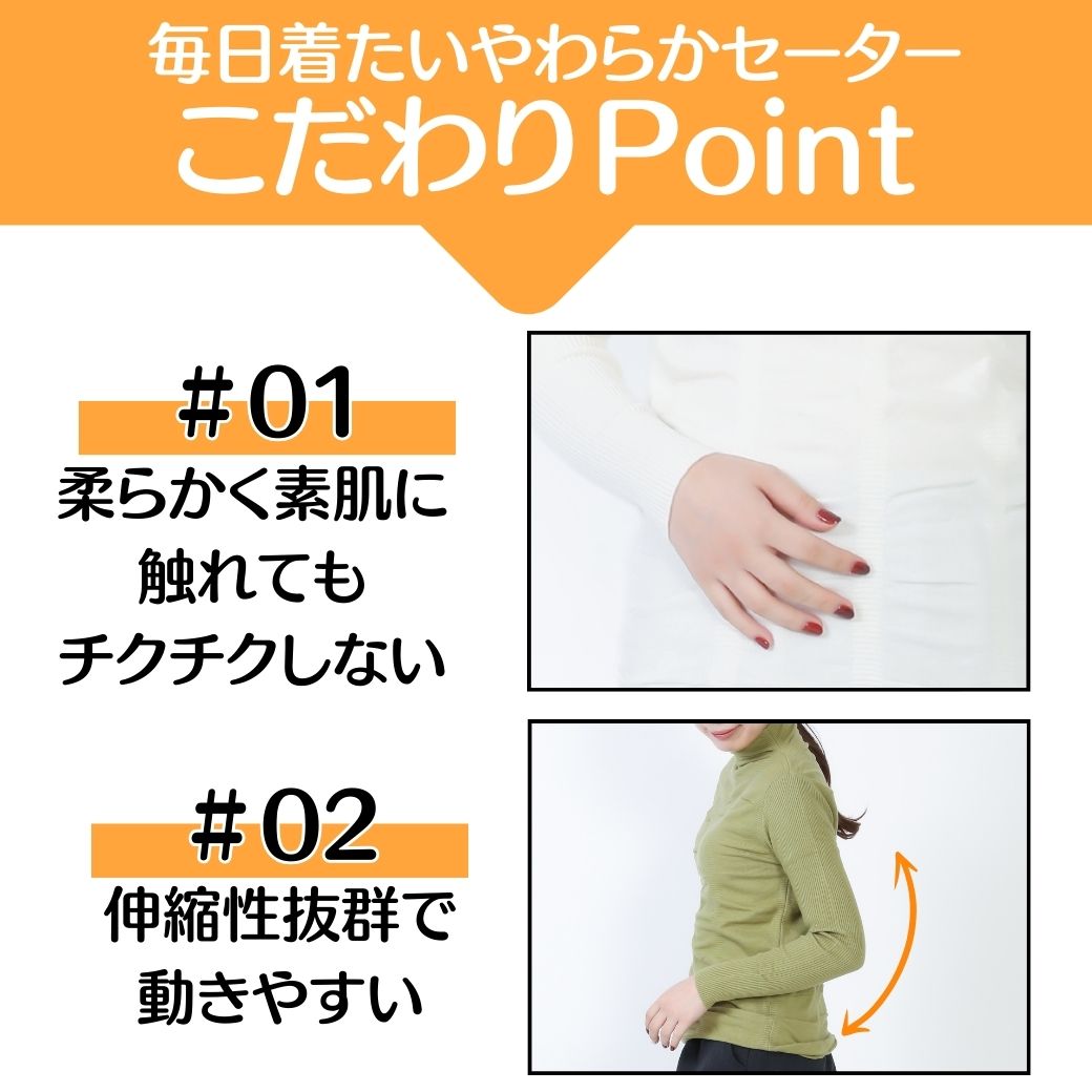 【週末セール★P2倍クーポンも】シニア ファッション レディース ニットセーター 伸縮性抜群 秋 冬 春 柔らかい もちもち インナー トップス ストレッチ 無地 軽い長袖 敬老の日 70代 80代 送料無料 首元隠す joinus2020-10001113 シニアの服 ニコニコの森 サンプル画像3