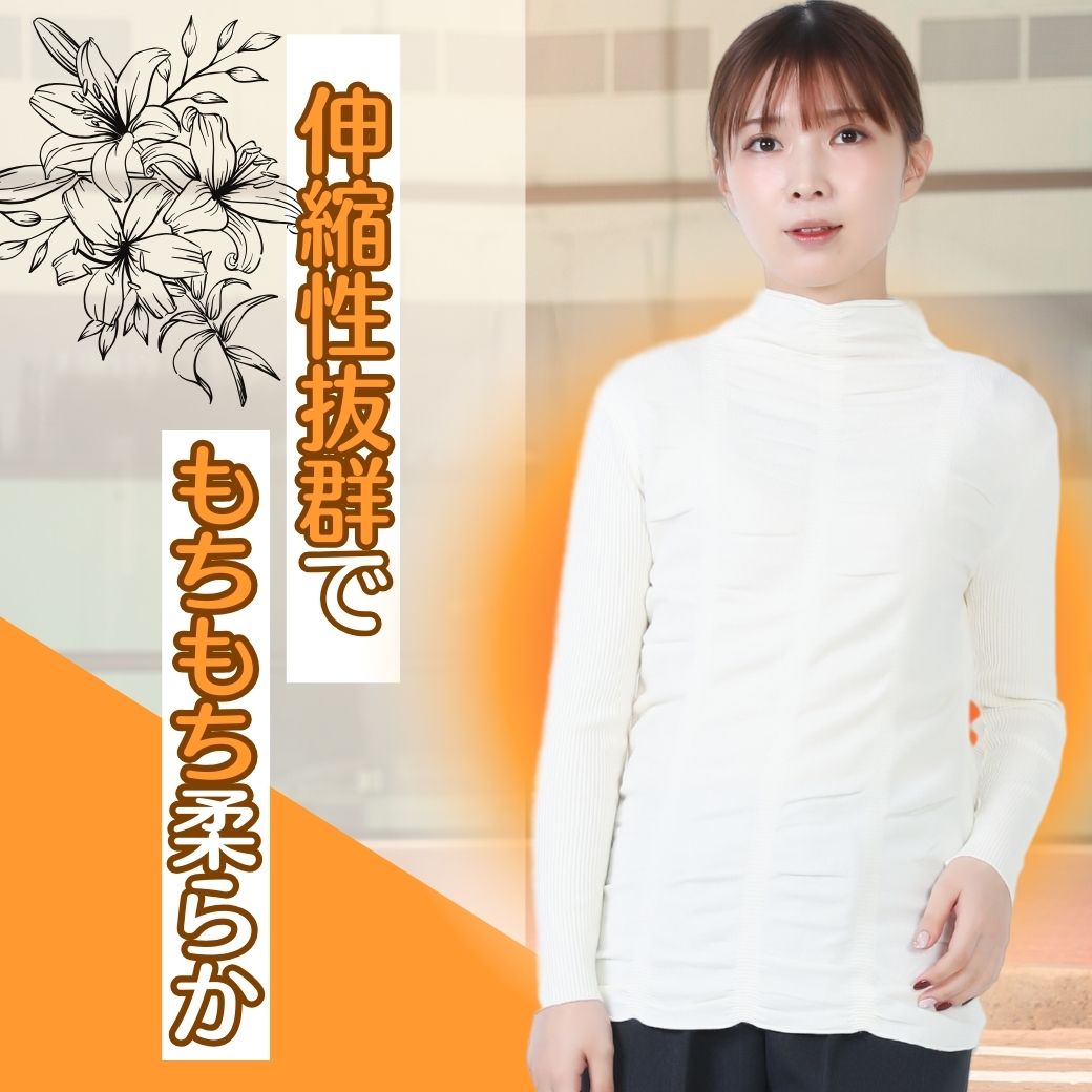 【週末セール★P2倍クーポンも】シニア ファッション レディース ニットセーター 伸縮性抜群 秋 冬 春 柔らかい もちもち インナー トップス ストレッチ 無地 軽い長袖 敬老の日 70代 80代 送料無料 首元隠す joinus2020-10001113 シニアの服 ニコニコの森 サンプル画像2