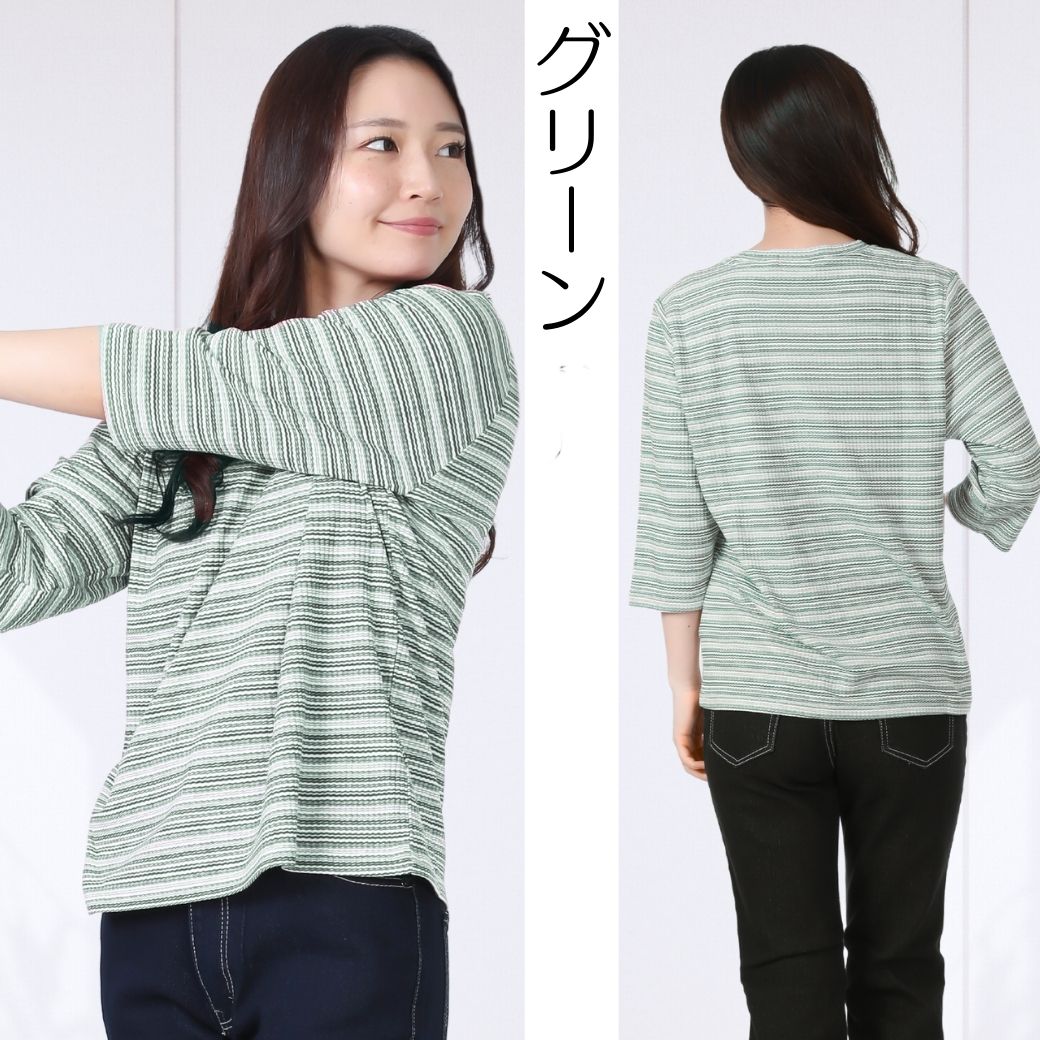 【5の日★25％OFFクーポンポイント5倍】Tシャツ 7分袖 レディース ボーダー 綿混 春 夏 秋 トップス 冷房対策 名前タグ 部屋着 ルームウェア デイサービス 施設 介護 婦人服 50代 60代 70代 80代 90代 ミセス シニア 敬老の日 母の日 ギフト プレゼント M L LL joinus2020-10001089 シニアの服 ニコニコの森 サンプル画像3