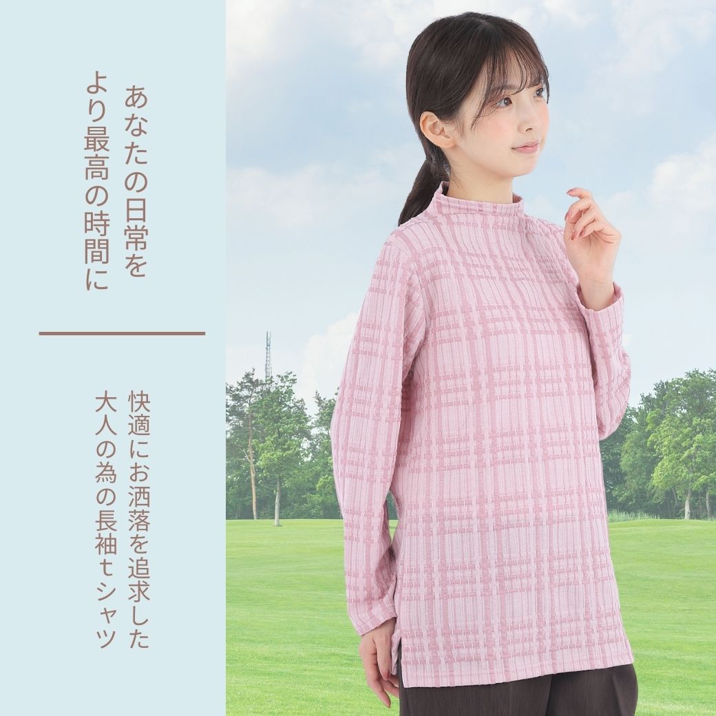【スーパーSALE半額★9/3先行販売】春夏 長袖 Tシャツ レディース ゆったり 体型カバー 着痩せ 50代 60代 70代 80代 シニア ミセス 冷房対策 UVカット 首元隠し ハイネック シワにならない 洗える ストレッチ お出かけ joinus2020-10000612 シニアの服 ニコニコの森 サンプル画像3
