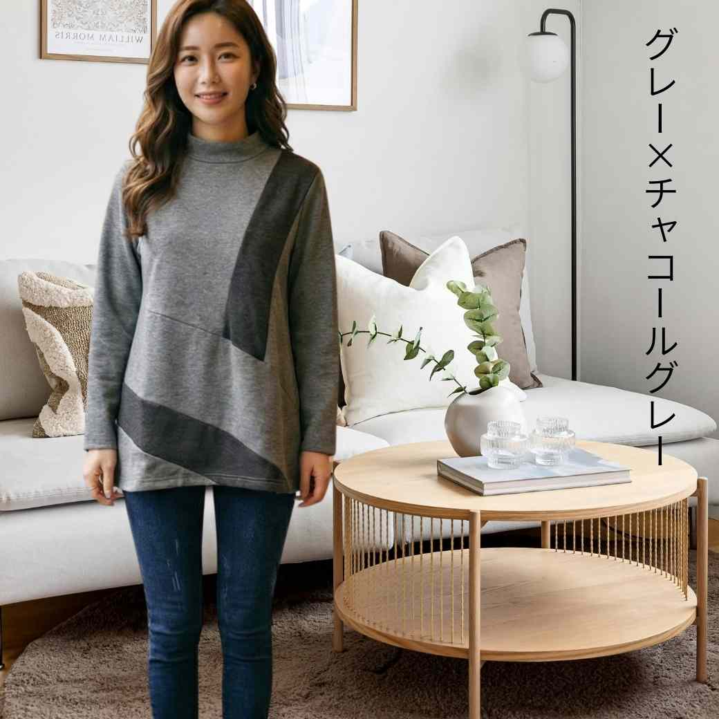 【ポイント2倍★まとめ買いシニア快適服】シニア...の紹介画像3